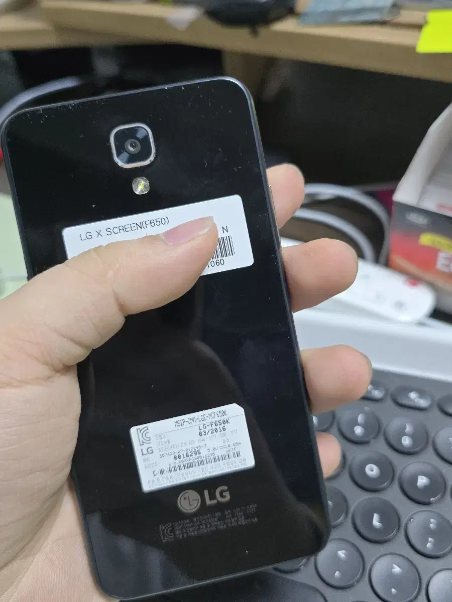 lg x스크린판매